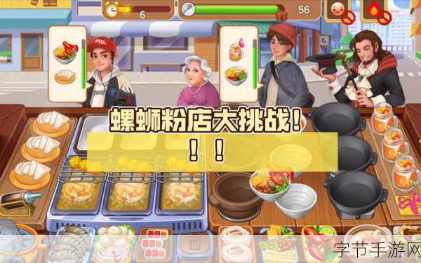 楼下的早餐店安卓版上线，开启你的模拟经营之旅！