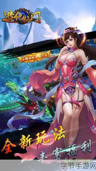 绝世仙门手游震撼登场，开启全新仙侠角色扮演之旅！