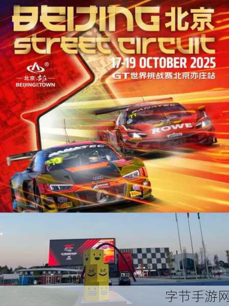 战车钢铁要塞，驰骋战场的驾驶盛宴等你来体验！