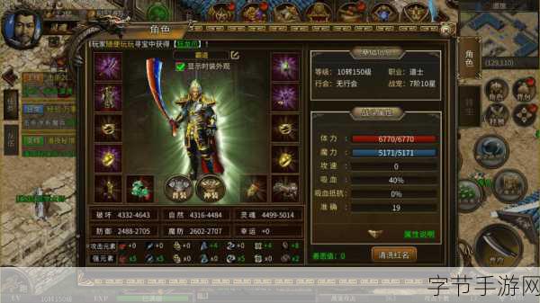 怒风传奇无限资源版，开启你的趣味冒险之旅