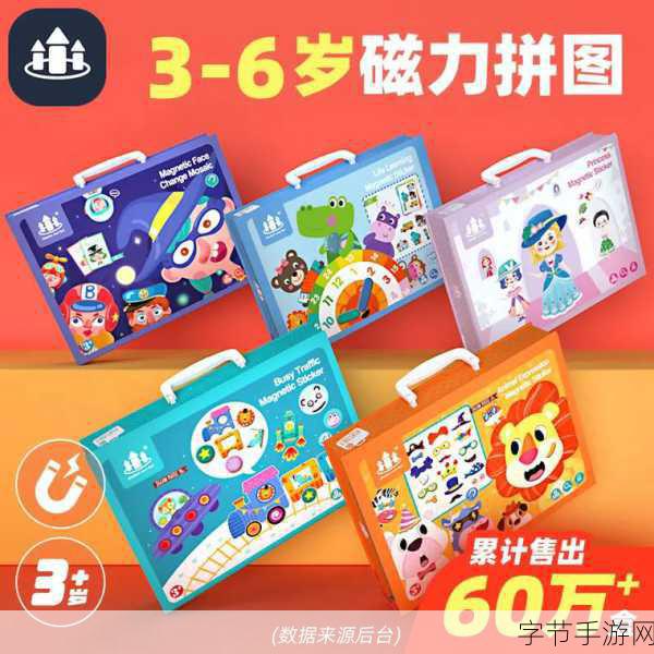 2024我爱拼模型，解锁益智拼图新乐趣，下载即刻开启！