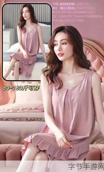 吹裙子2风靡全网，休闲益智新选择等你来探索！