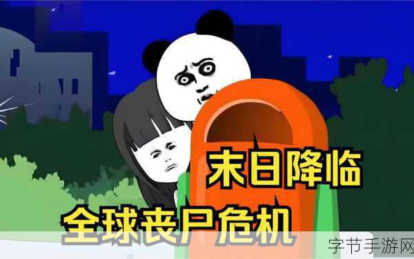 末日降临,策略至上!虚无末日汉化和谐版等你来战