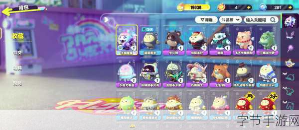 蛋仔派对体验服，无限蛋币畅享休闲竞技新乐趣