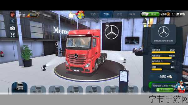 狂奔的卡车,3D模拟驾驶新体验,内置菜单等你探索!