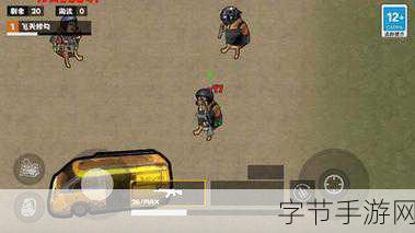 地铁逃生，枪战射击新体验，下载即刻开启冒险之旅