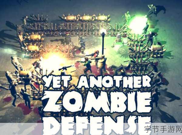 合体果蔬激战僵尸，HD版塔防新体验等你来战！
