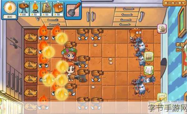 美食大战老鼠竞技版,卡通塔防新体验,策略与乐趣并存!