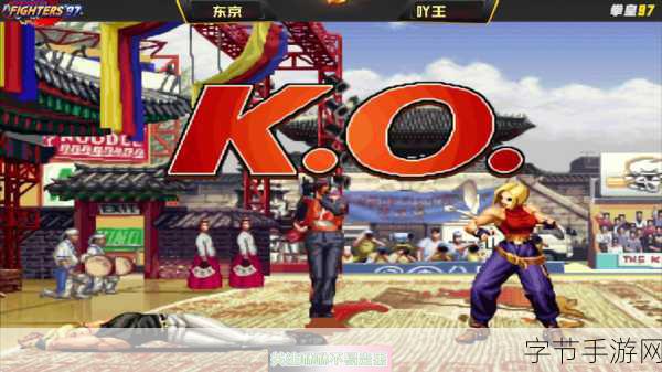 拳皇97OL震撼回归,格斗爱好者们的指尖盛宴