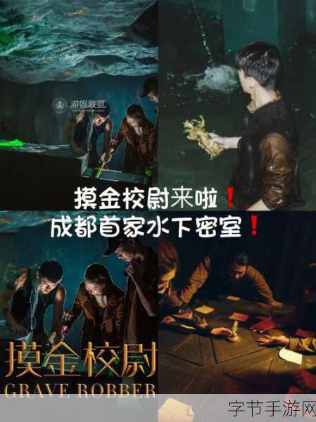 孙美琪2,沉浸式冒险解谜,挑战你的智慧极限!