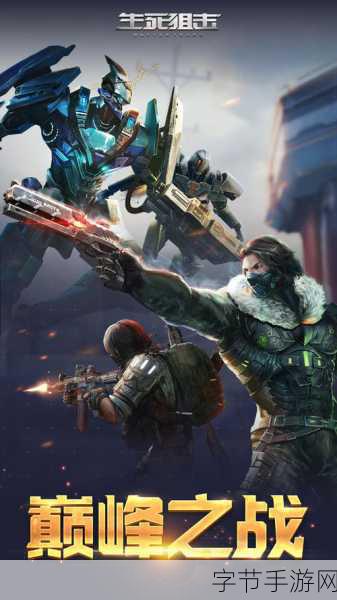 红球大对决,横版冒险新体验,趣味闯关等你来战!