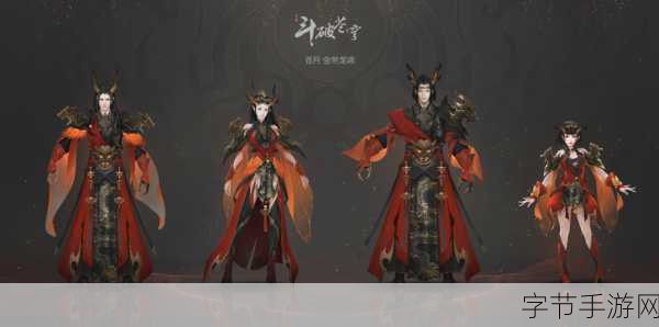 斗破苍穹手游，斗气双修的奇妙之旅🎮