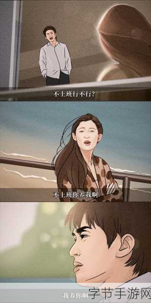 在我养你阿中提升社会地位的秘诀😜