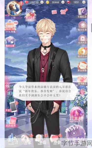 恋与制作人，李泽言限定 SSR 全攻略😜