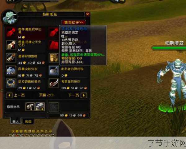 探秘魔兽世界，法力陵墓声望之谜🎮