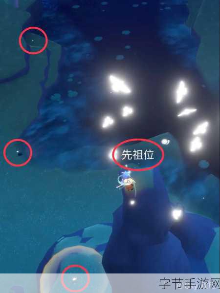 探寻光遇花憩节活动代币的神秘踪迹😜