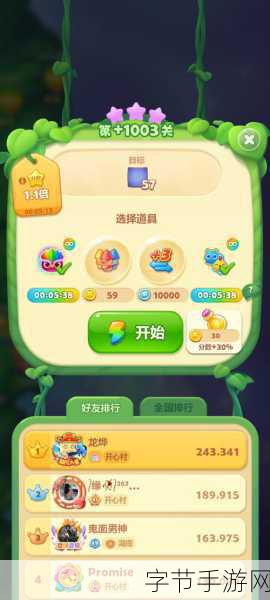 探秘开心消消乐金银果树的神秘世界🎮