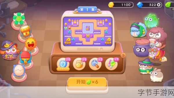勇闯保卫萝卜 4 第 102 关，智取魔法宝藏🎮