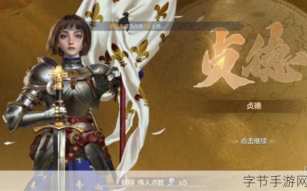 世界启元尤里乌斯,主宰中长期战😜