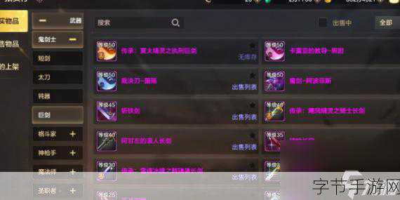 探索地下城与勇士，拍卖行的神秘所在🎮
