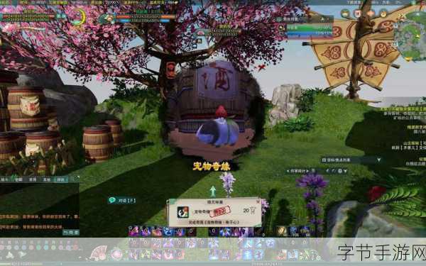 剑网 3 稚子心宠物奇遇探秘指南👀