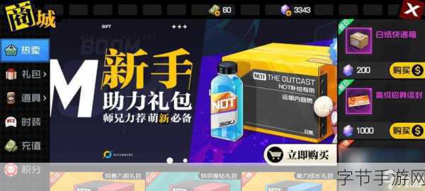 一人之下手游,新手畅玩指南🎮
