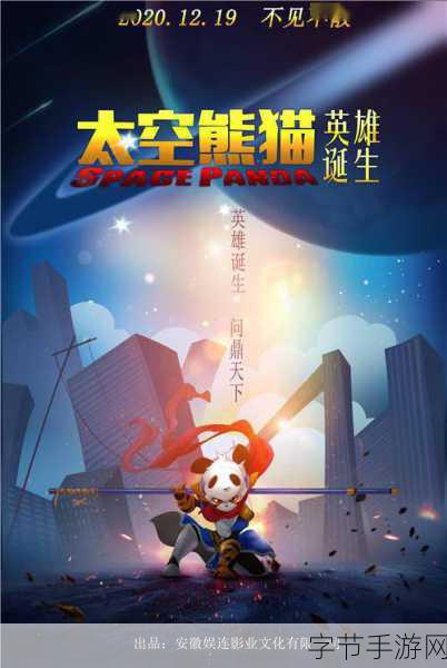 太空征服战，星际之旅，等你主宰下载！