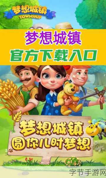 模拟创业城,打造你的梦想都市,体验趣味城建之旅!