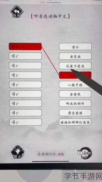 特工大师,解锁谜题,挑战极限的解谜闯关新体验!