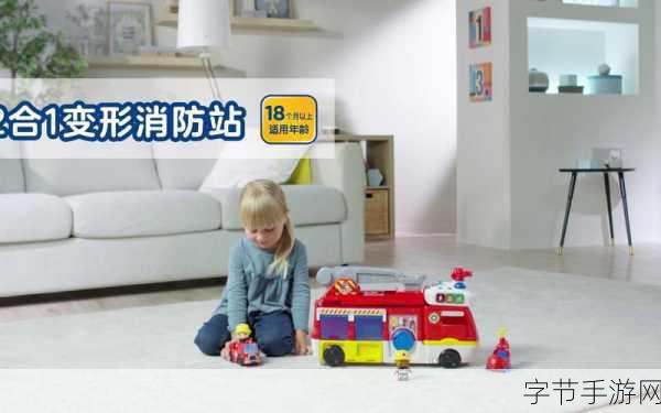 消防站模拟器，点燃你的英雄梦，经营属于你的救援王国！