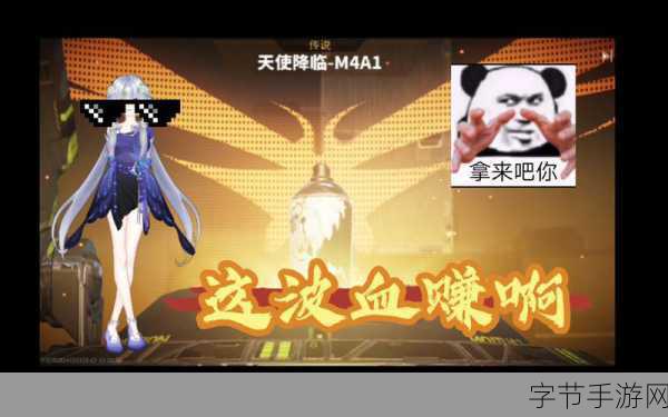 萤火突击先锋服震撼上线,多人在线FPS激战正酣!