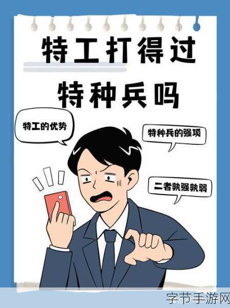 特种兵秘密任务，热血射击，闯关新体验等你来战！