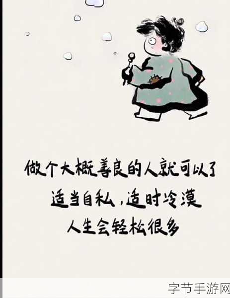 短暂人生大冒险,恶搞闯关,笑对人生百态下载热荐