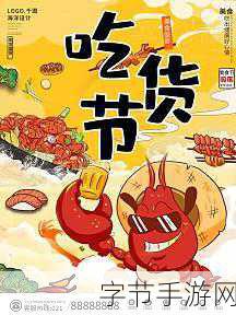 吃货大食堂像素风情,经营你的美食帝国!