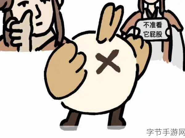摇起你的屁股正式版上线,休闲闯关新体验等你来探索!