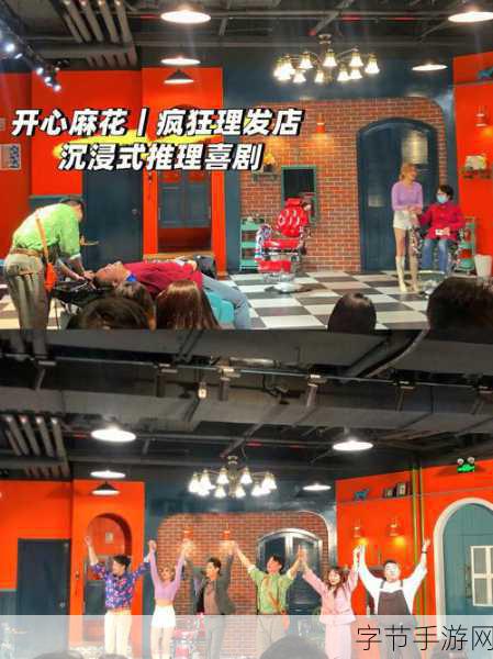 理发店模拟器,沉浸式3D体验,打造你的美发帝国!