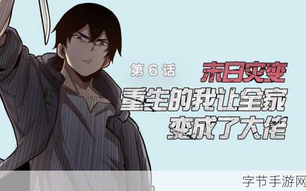 末日降临，丧尸围城！黑暗时代，丧尸求生内置菜单版等你来战