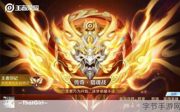 王者防御传奇震撼来袭，策略塔防新体验等你来探索！