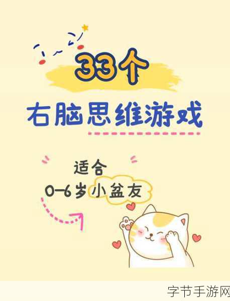 数字狂潮席卷而来,跑酷闯关挑战你的脑力极限!