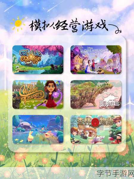 打造梦幻玩具帝国,玩具工厂公司模拟经营游戏全解析