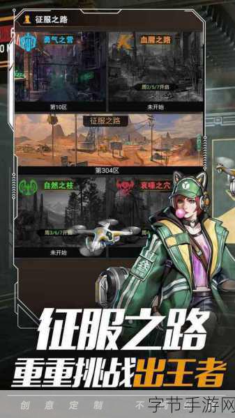 帝国指挥官汉化版震撼来袭，策略性手游新体验等你来探索！