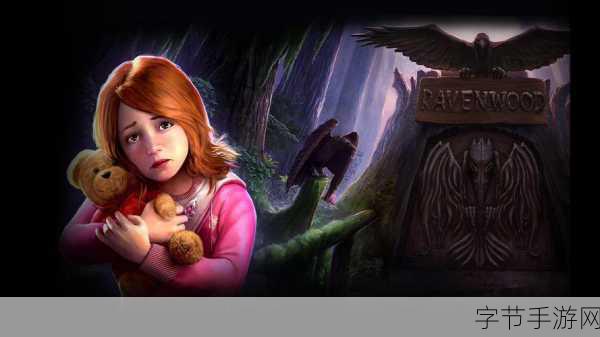 被遗忘的王子,一场穿越迷雾的冒险解谜之旅