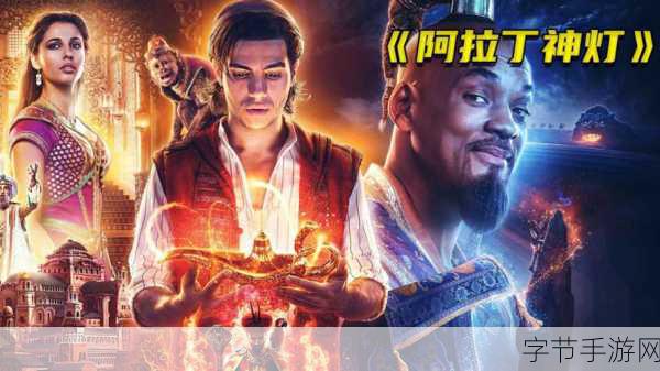 阿拉灯神丁，策略与冒险并存的放置新体验等你来探索！