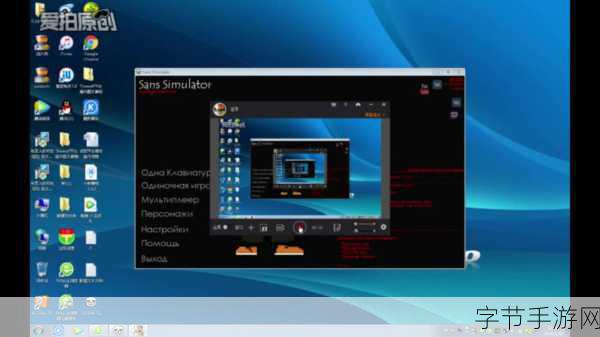 ULBsans模拟器无敌版来袭，像素风新体验等你来探索！
