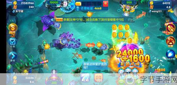 拇指捕鱼新体验，抢红包的休闲益智之旅