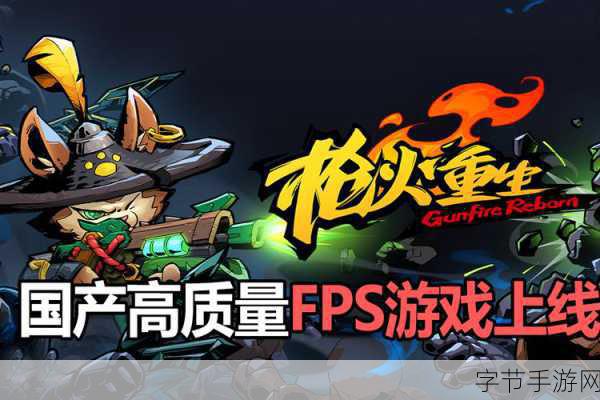 迷雾之夏手游新版上线,沉浸式冒险解密等你来挑战!