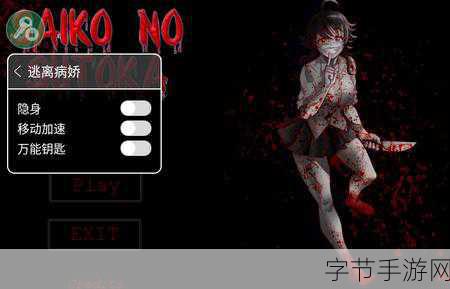 痛觉体验升级!这款恐怖逃生手游让你心跳加速下载必备