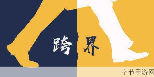 探索无限可能,我的最佳交易v1.0,多样化剧情SLG养成新体验