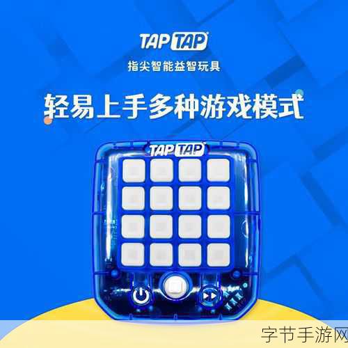 Tap Away,指尖跳跃的休闲益智新选择,下载体验不容错过!