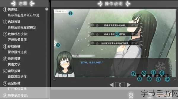 鸢之歌,二次元剧情养成新体验,等你来探索!